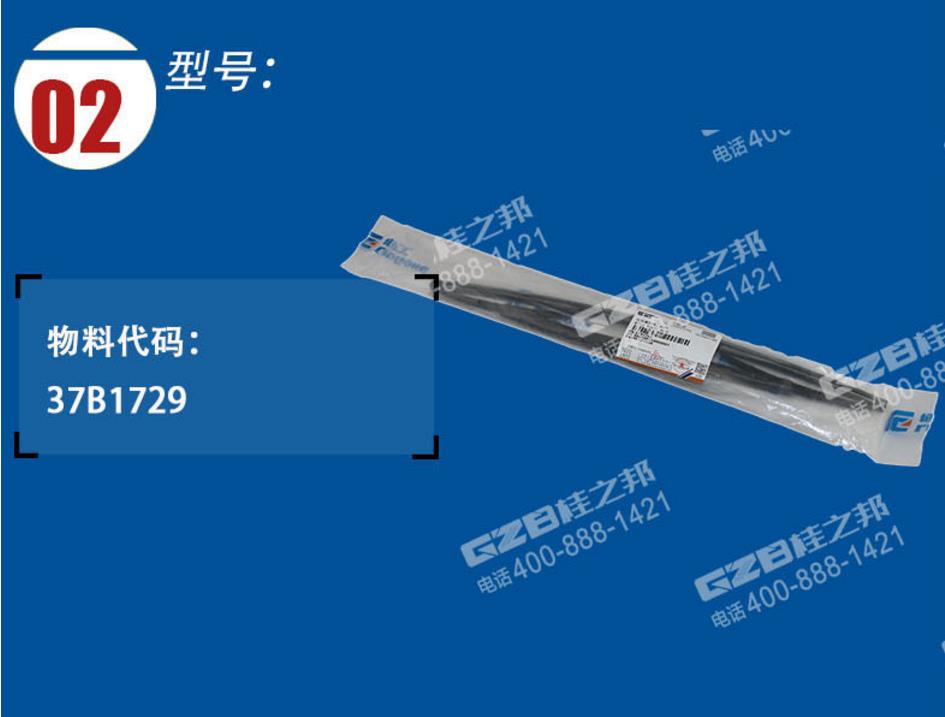 挖機(jī)配件