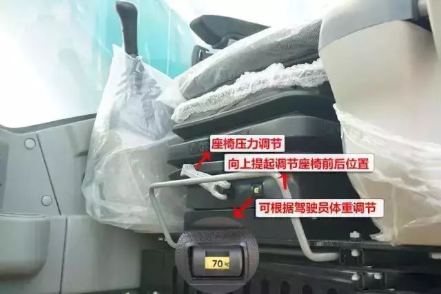  挖掘機座椅