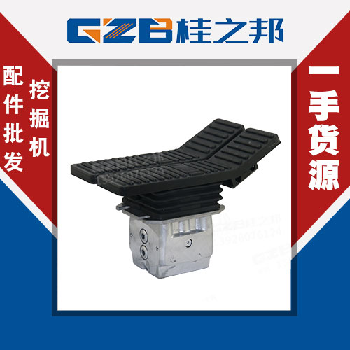 現(xiàn)貨三一SY75行走腳踏閥 挖掘機配件批發(fā)市場