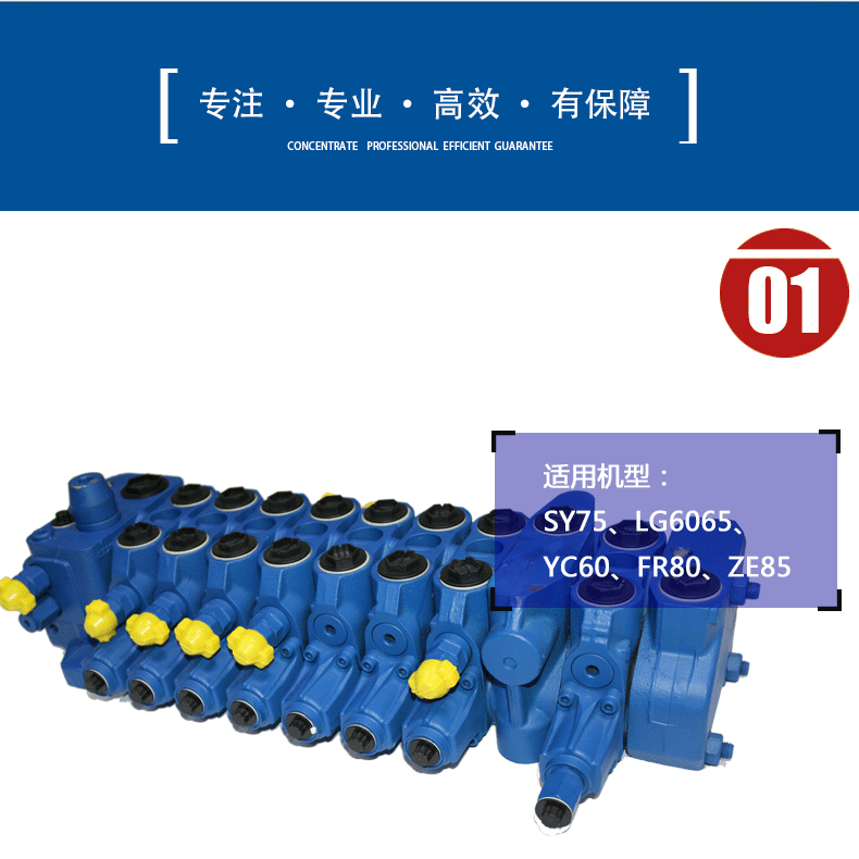 挖掘機(jī)配件批發(fā)市場