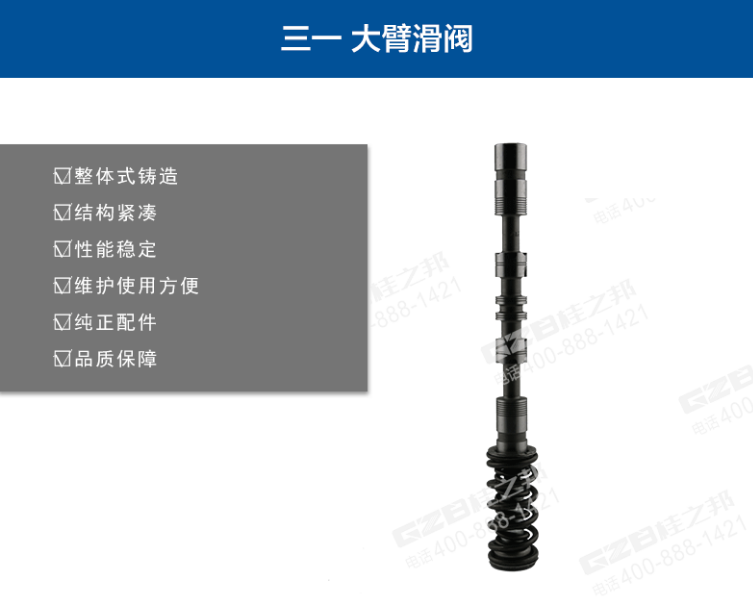 昆明挖機(jī)配件市場