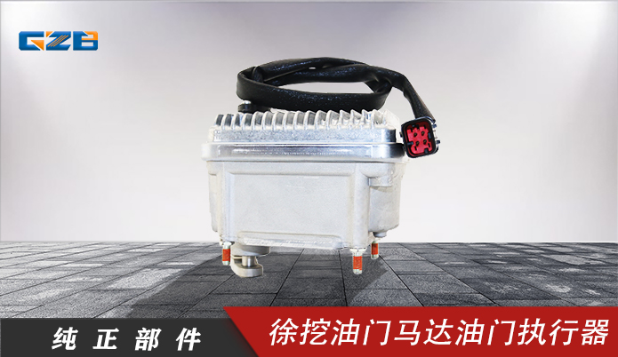 供應(yīng)挖機(jī)配件市場(chǎng)-桂之邦