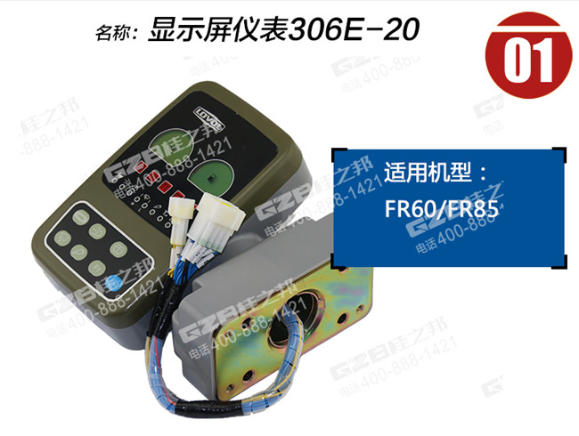 濟南挖機配件批發(fā)市場