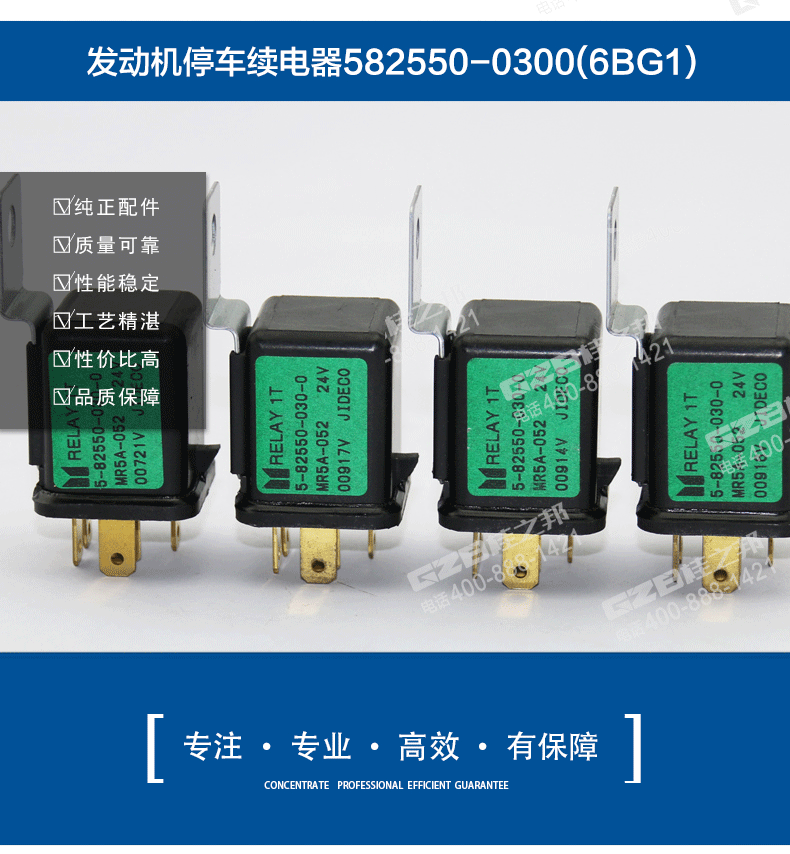 挖機(jī)配件批發(fā)