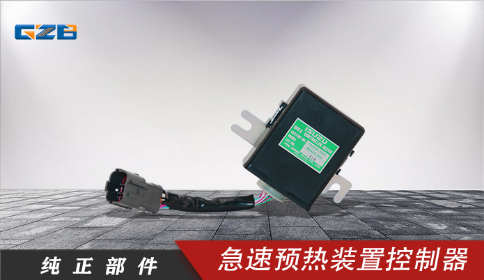 湖南挖掘機(jī)配件商城-挖機(jī)配件批發(fā)-桂之邦