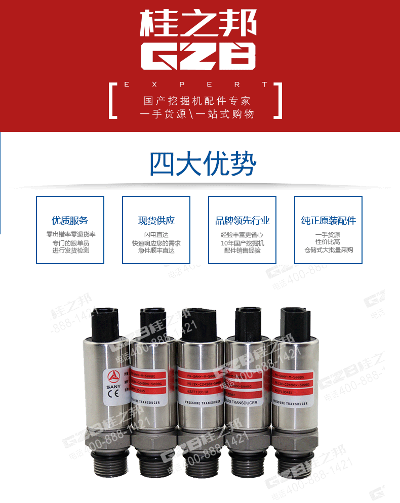 http://m.weiuepp.cn/cgq.html