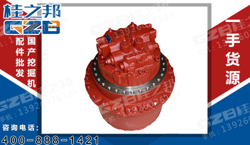 上海挖機(jī)行走馬達(dá)減速機(jī)哪里有-挖掘機(jī)配件公司-桂之邦