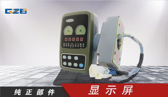 廣東雷沃挖掘機配件銷售市場-桂之邦