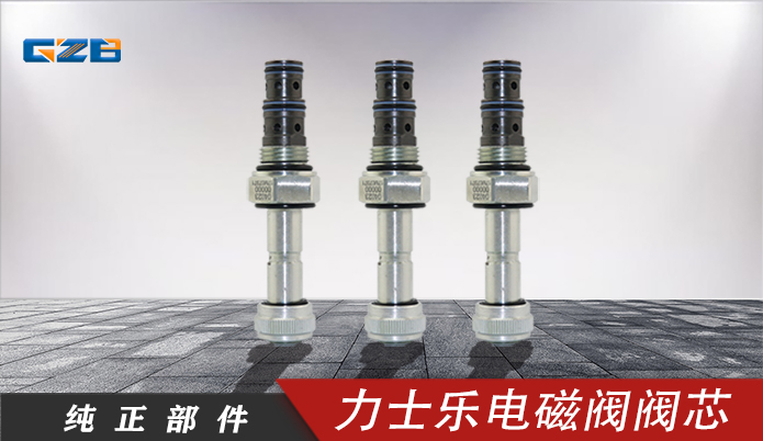 河北挖掘機配件批發(fā)市場-桂之邦