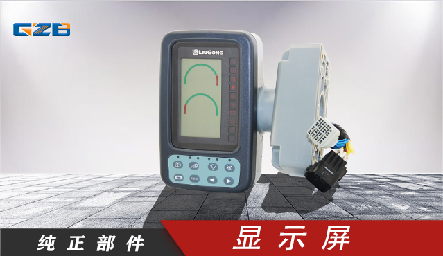 廣州挖掘機批發(fā)配件廠家-桂之邦