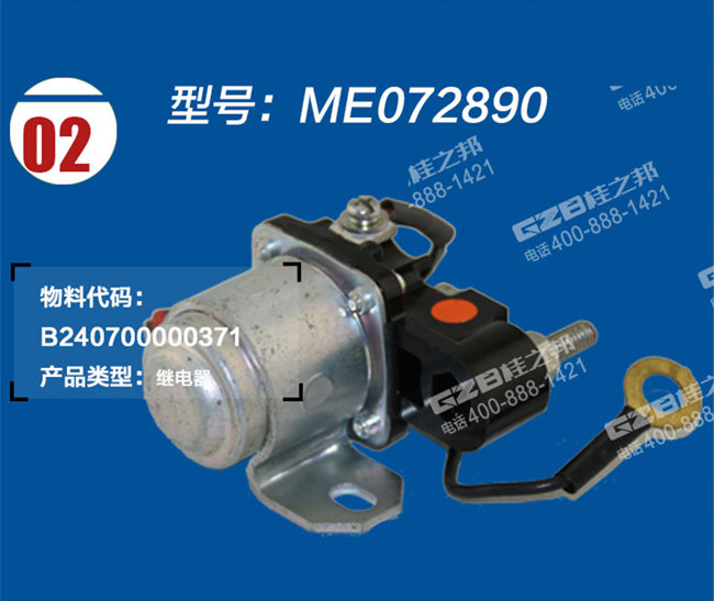 貴州三一挖掘機(jī)配件批發(fā)市場-桂之邦