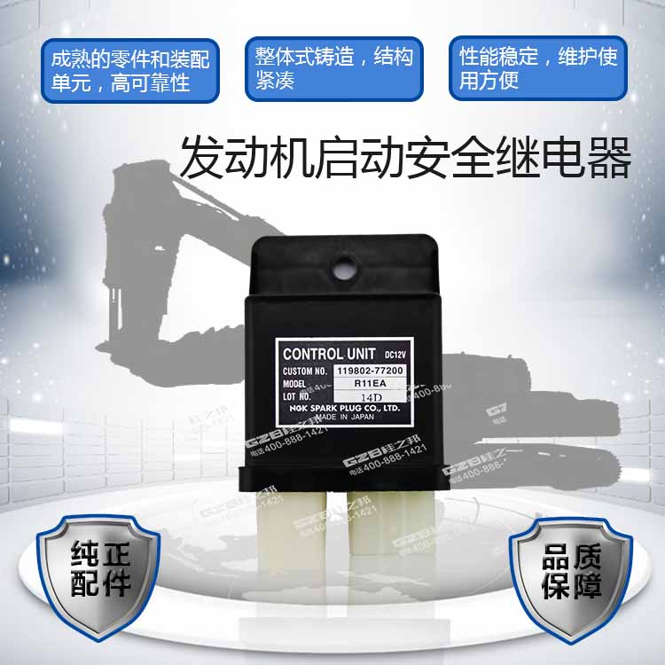 小挖機配件