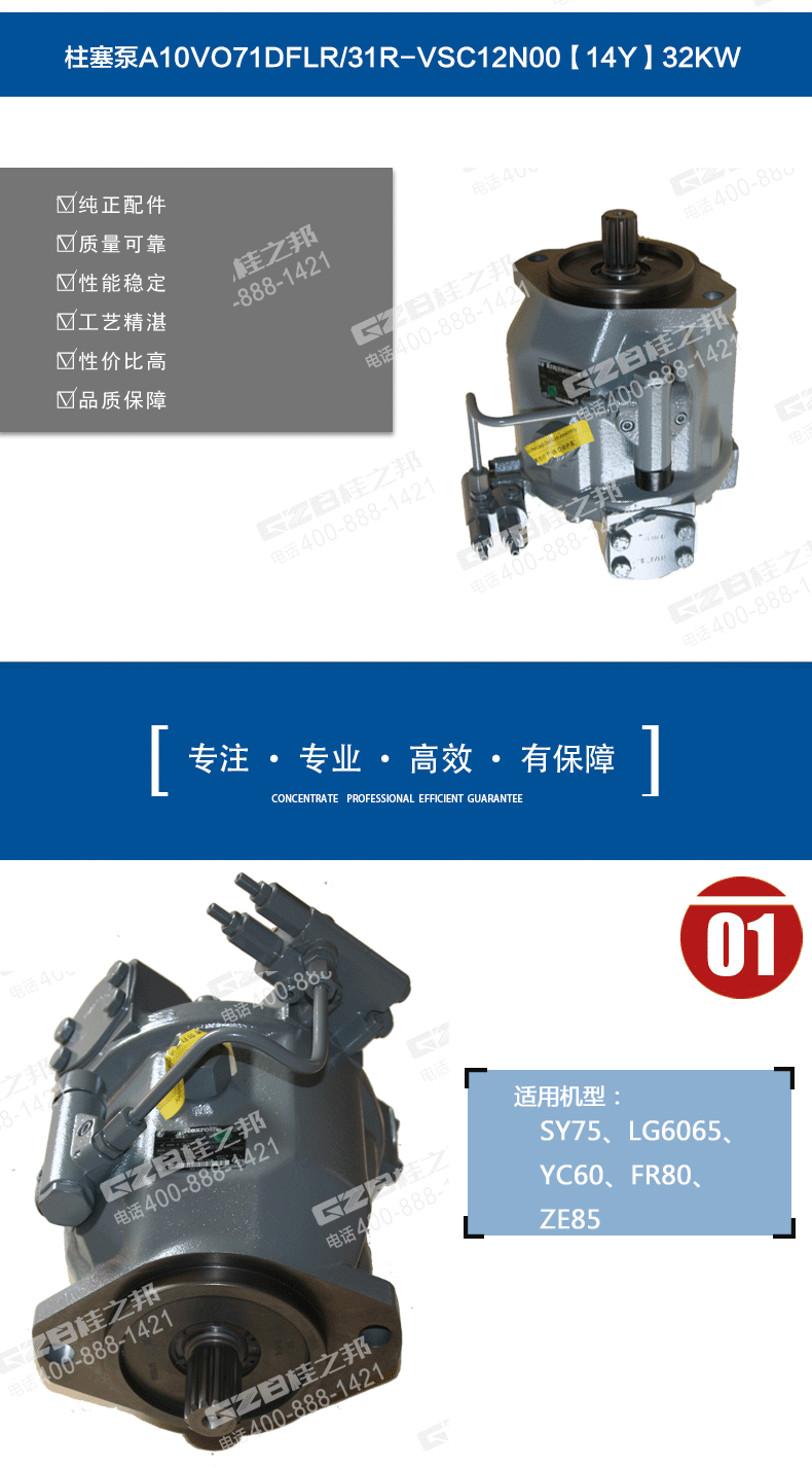 小挖機(jī)液壓泵價(jià)格