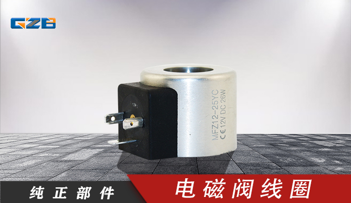 浙江福田雷沃65挖掘機(jī)配件市場(chǎng)-桂之邦