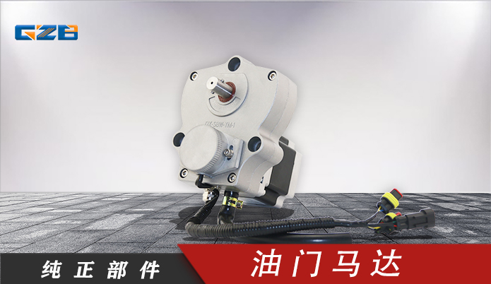 上海三一挖掘機(jī)原廠配件現(xiàn)貨供應(yīng)-桂之邦