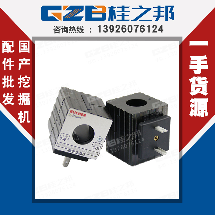 海南三一挖掘機二一五配件哪家好-桂之邦