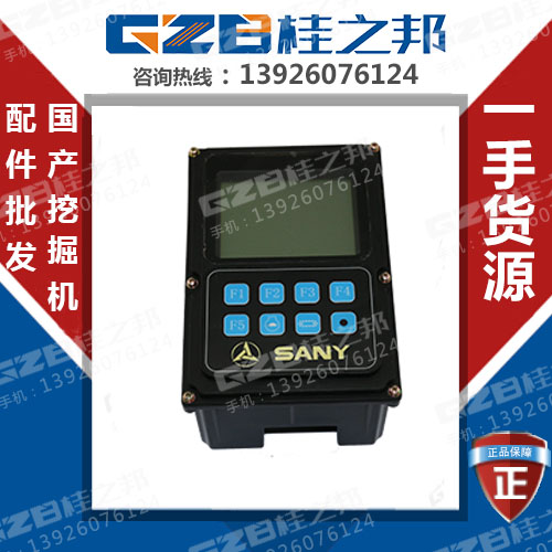 云南三一c65 9挖掘機顯示屏多少錢-桂之邦