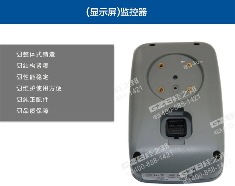 挖機(jī)顯示儀表哪里有賣