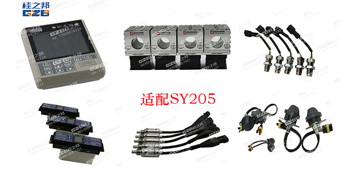 三一205挖掘機配件廠家直銷-桂之邦