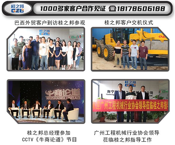 桂之邦徐工挖機(jī)顯示屏多少錢(qián)一臺(tái)
