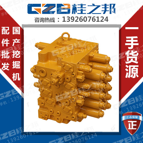 三一 挖掘機(jī)配件215分配閥供應(yīng)-質(zhì)量保障-桂之邦