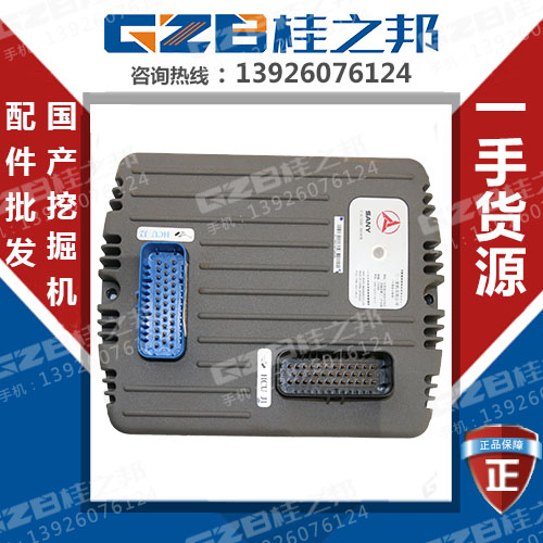 河北省保定三一挖掘機電腦哪里有-質(zhì)量穩(wěn)定-桂之邦