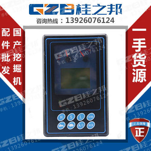 XG82210挖掘機(jī)儀表盤-挖機(jī)配件批發(fā)市場在哪-桂之邦