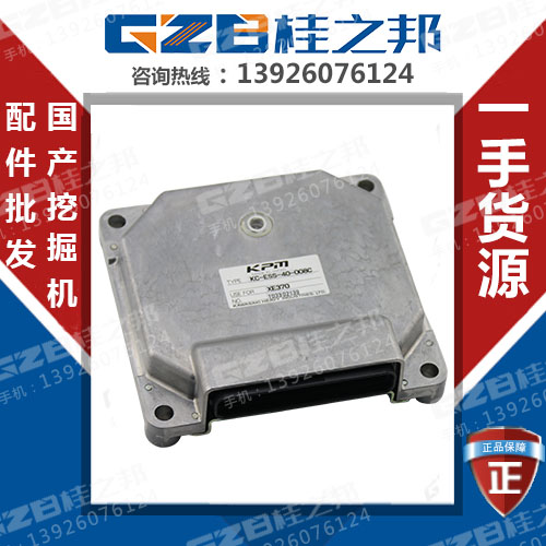 徐工75挖掘機(jī)電腦板多少錢一臺-價格實(shí)惠-桂之邦