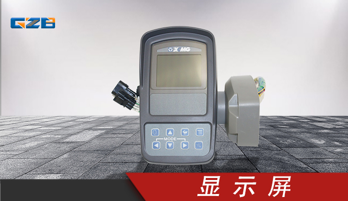 挖掘機(jī)駕駛室儀表盤(pán)-型號(hào)齊全-桂之邦