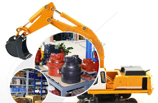小挖掘機(jī)的行走減速機(jī)-型號(hào)齊全-桂之邦