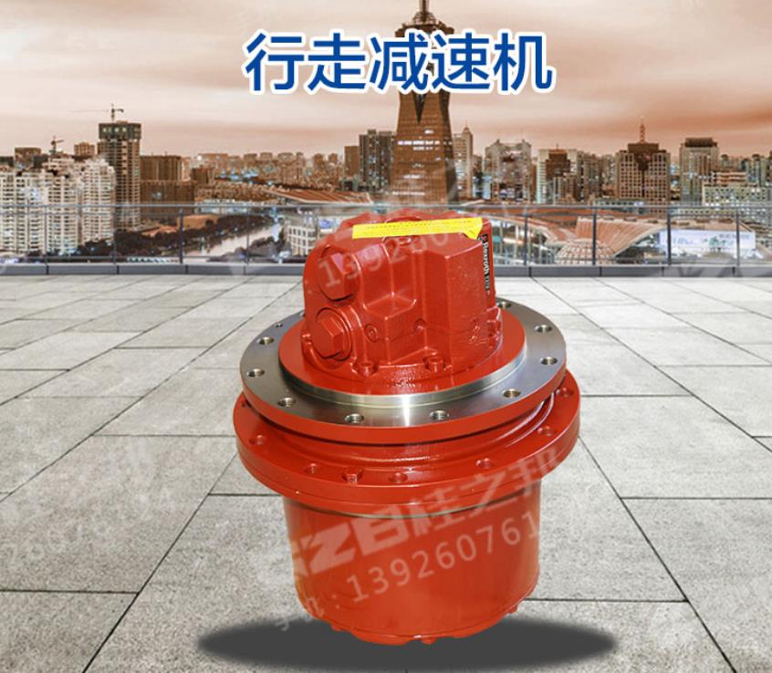 二十噸級(jí)挖機(jī)行走減速機(jī)-原廠配件-桂之邦