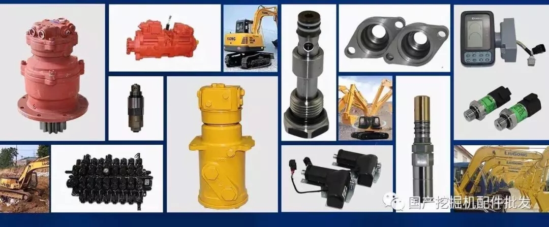 山東臨工挖掘機(jī)配件昌邑-現(xiàn)貨充足-桂之邦