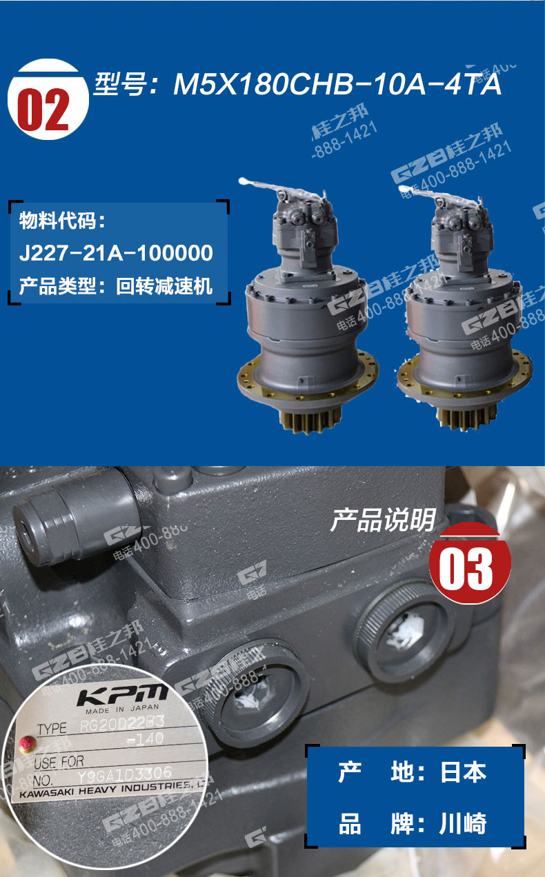 挖掘機(jī)配件批發(fā)