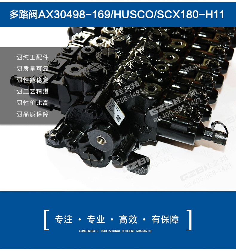 挖掘機(jī)配件批發(fā)市場