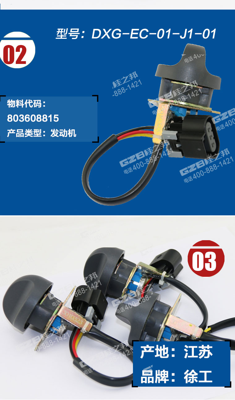 挖掘機(jī)配件批發(fā)市場(chǎng)