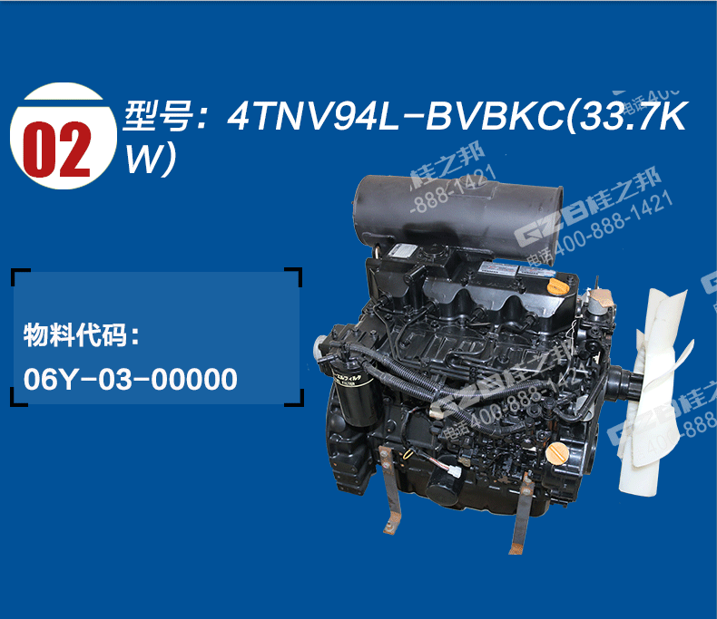 挖機(jī)配件