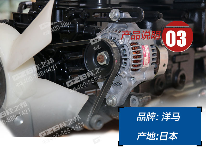 挖掘機(jī)發(fā)動(dòng)機(jī)總成