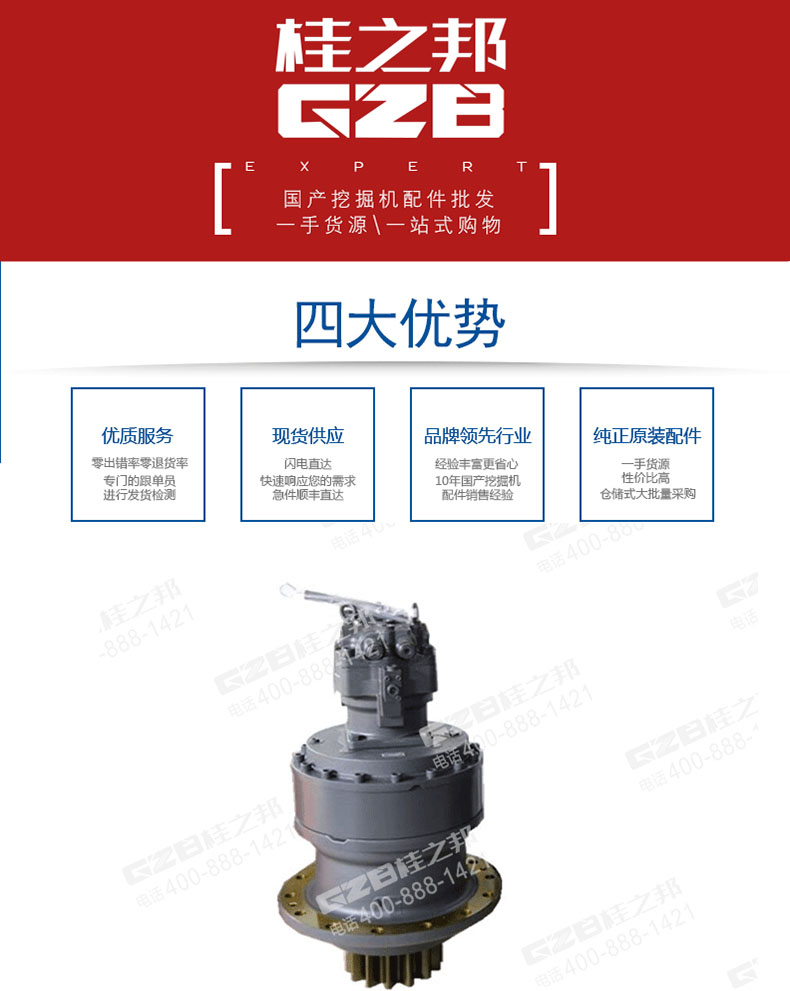 挖掘機配件批發(fā)市場