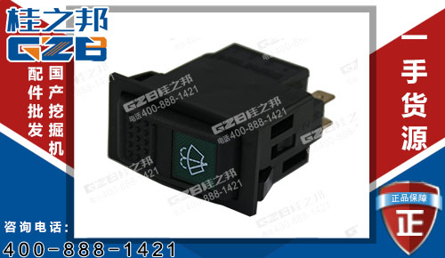 柳工挖掘機雨刮開關(guān)34B0847 原裝挖掘機配件批發(fā)