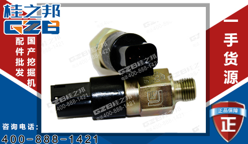 柳工922D挖掘機壓力開關(guān)34B1008 挖掘機配件網(wǎng)