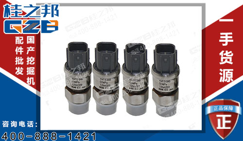 挖掘機(jī)配件網(wǎng)，三一235挖掘機(jī)傳感器0-50MPA