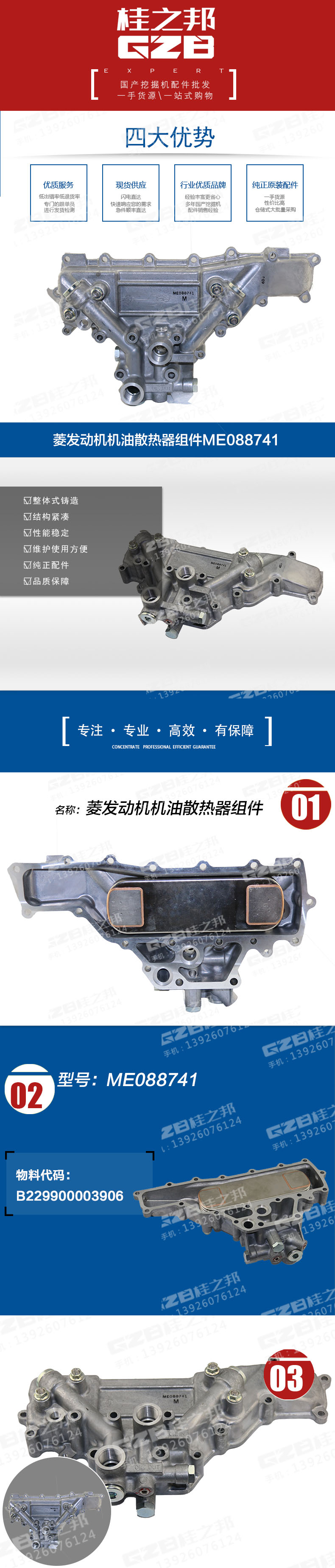 詳情頁(yè)