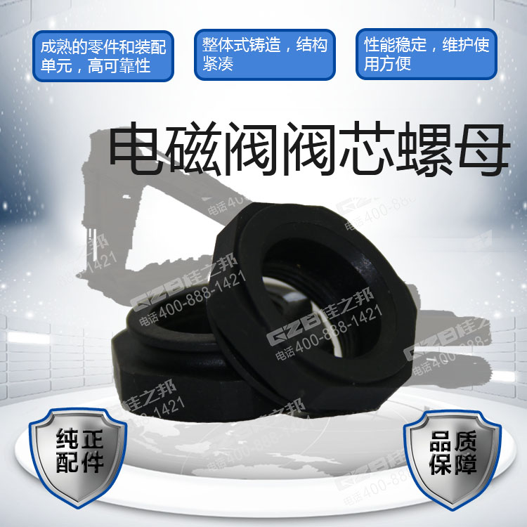 海報(bào)