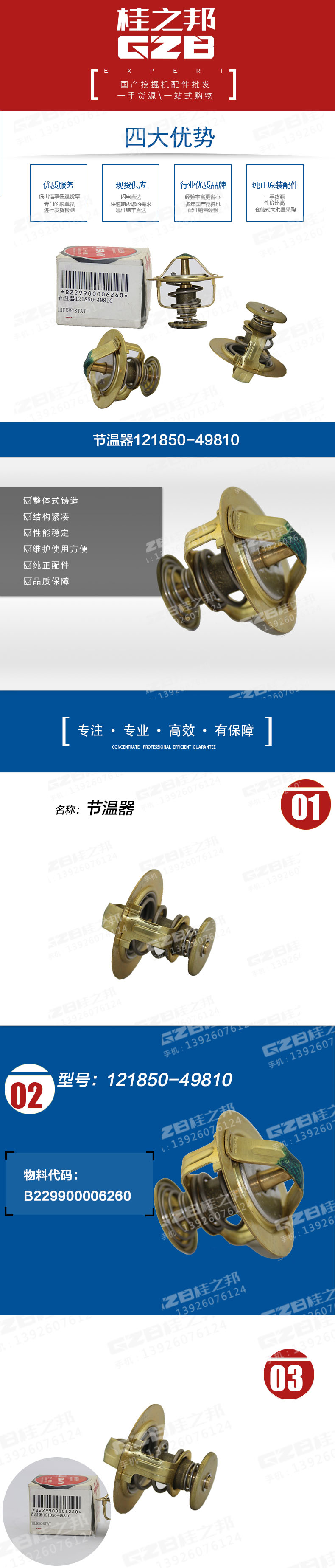 詳情頁(yè)