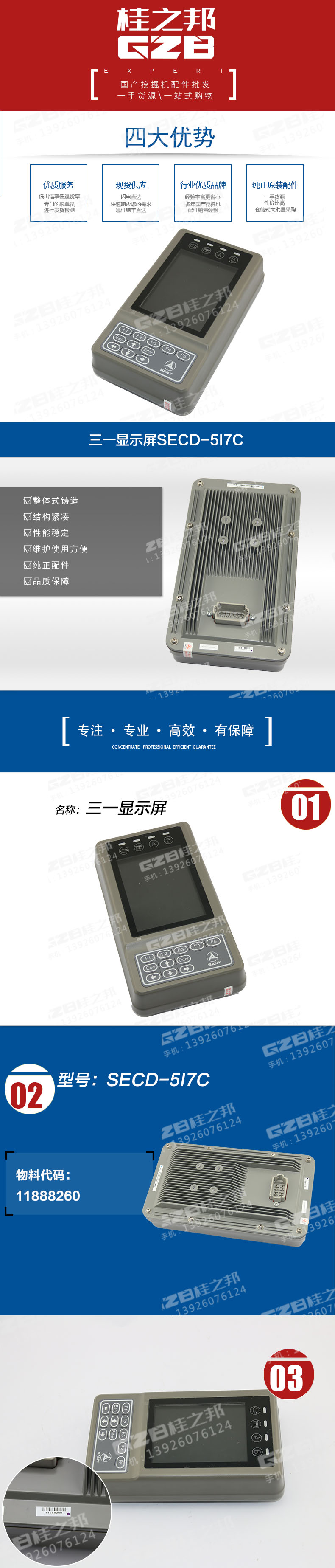 詳情頁(yè)