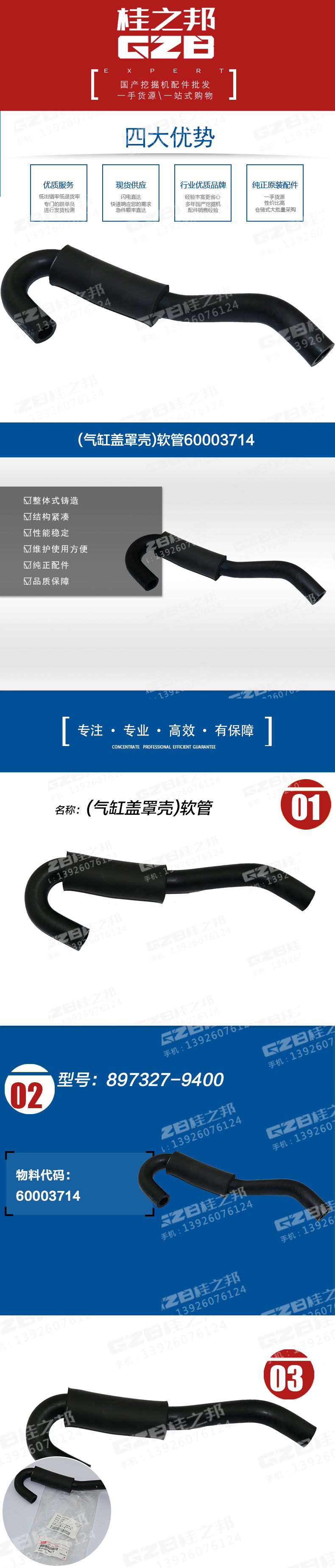 詳情頁(yè)