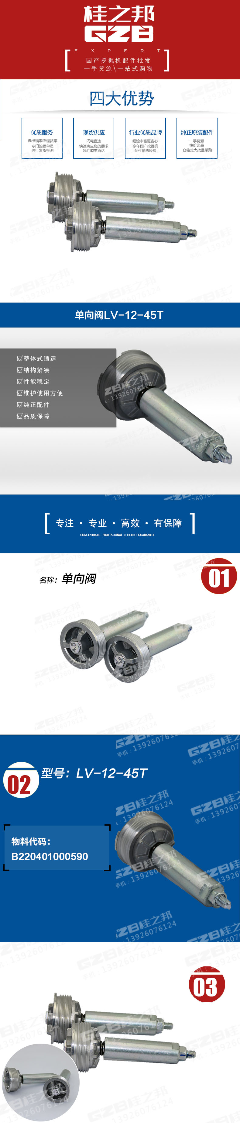 詳情頁(yè)