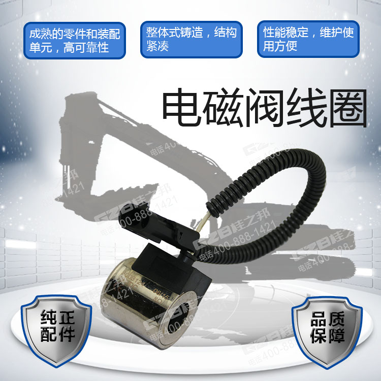海報(bào)