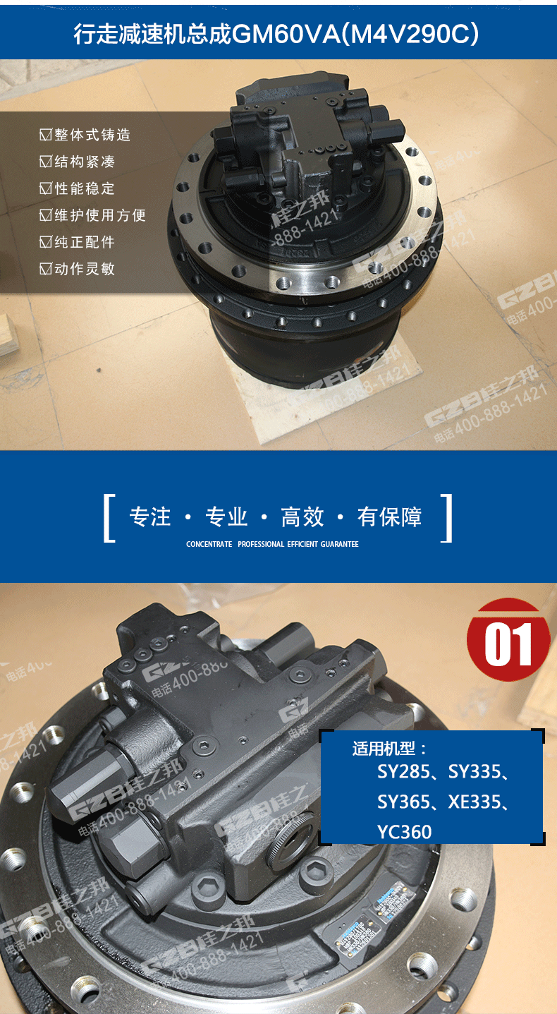 挖掘機配件批發(fā)市場